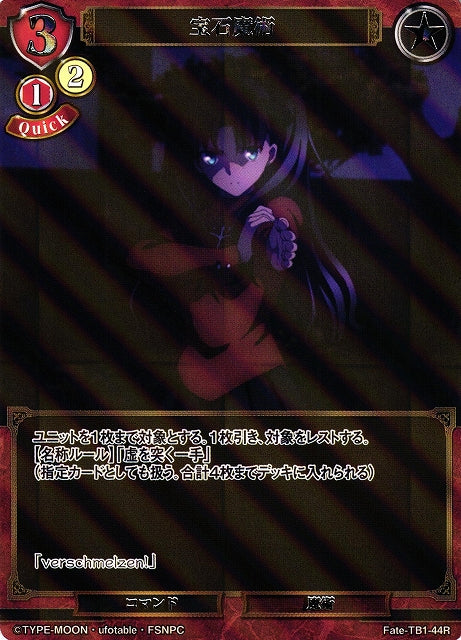 Gem Magic