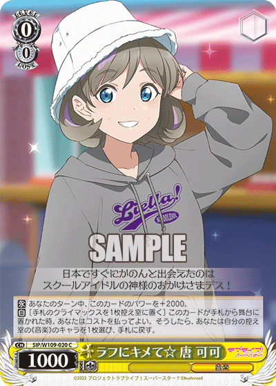 Look casual ☆ Kara Keke