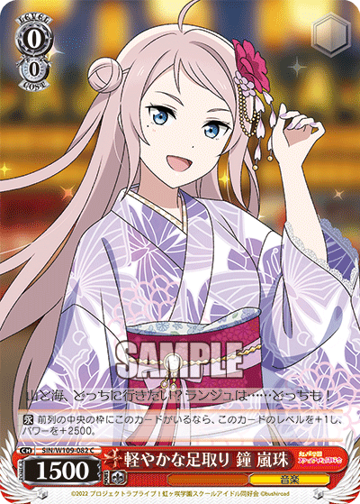 Light Steps Bell Storm Pearl