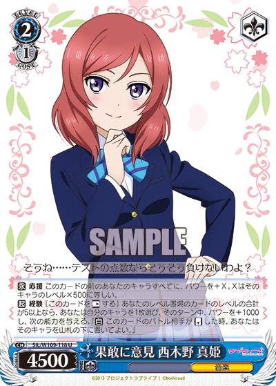 Bold Opinion Nishikino Maki