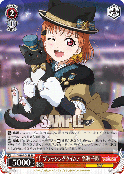 Brushing time! Chika Takami
