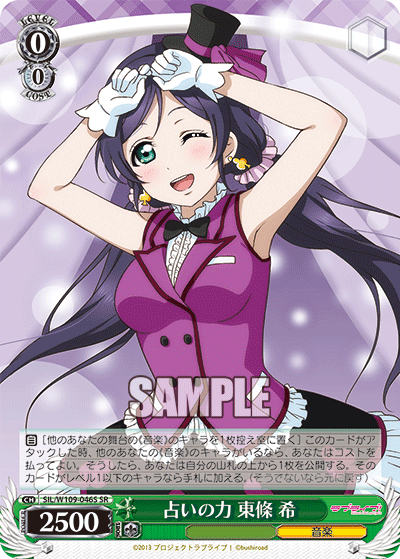 The Power of Fortune Telling Nozomi Tojo