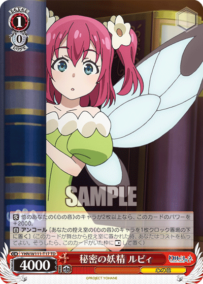 The Secret Fairy Ruby