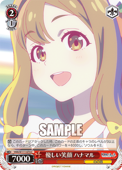 A gentle smile - perfect score!