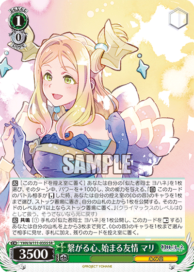 Hearts connect, friendship begins. - Mari