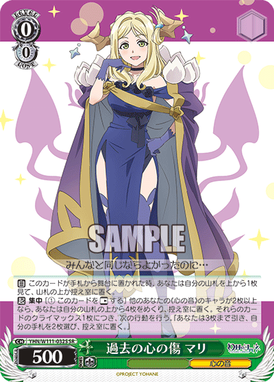Past emotional wounds Mari