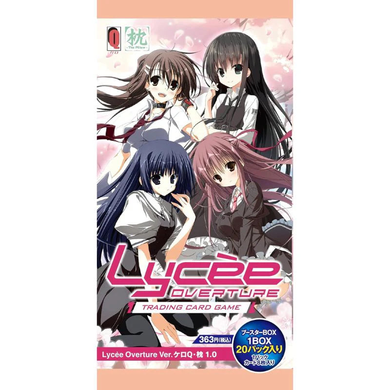 KeroQ Pillow 1.0 Booster Box