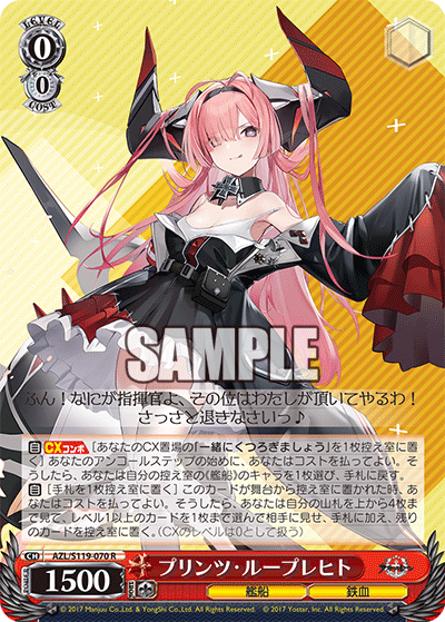 Prinz Ruprecht