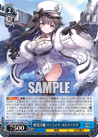 Light cruiser Pamyat Merkuriya