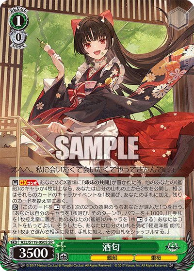 Sako