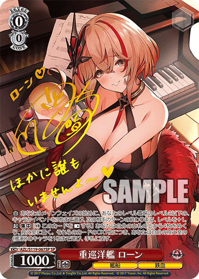 Heavy Cruiser Roan