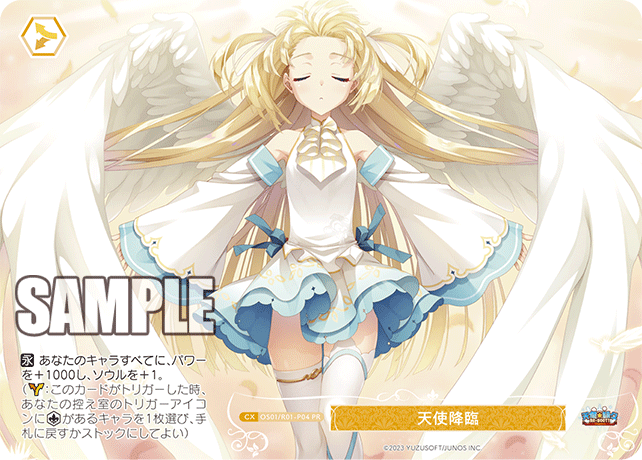 Angels descend