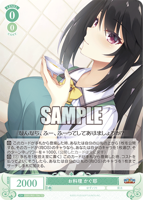 Cuisine Kaguya