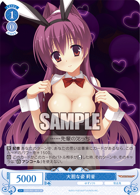 Bold figure Rion