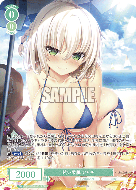 Dazzling soft skin, killer whale