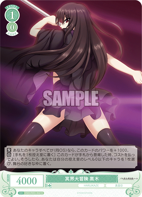 Great Underworld Adventure Black