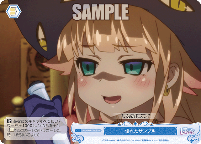 Excellent sample