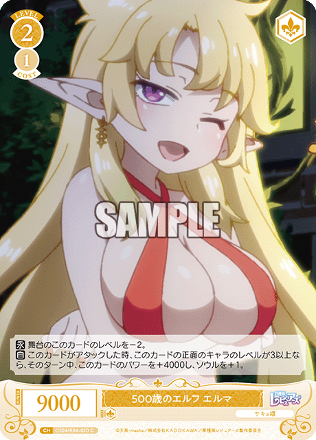 Elma, a 500-year-old elf