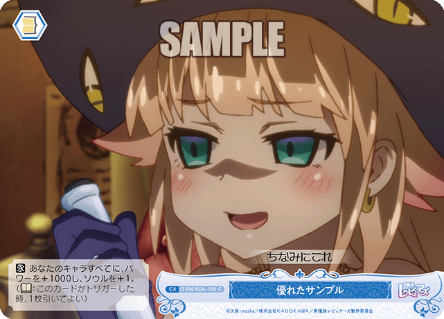 Excellent sample