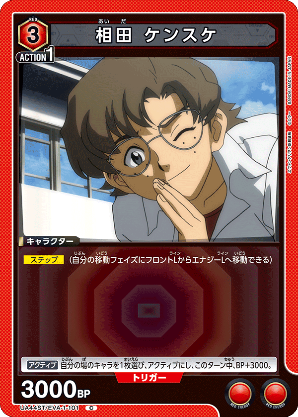 Kensuke Aida