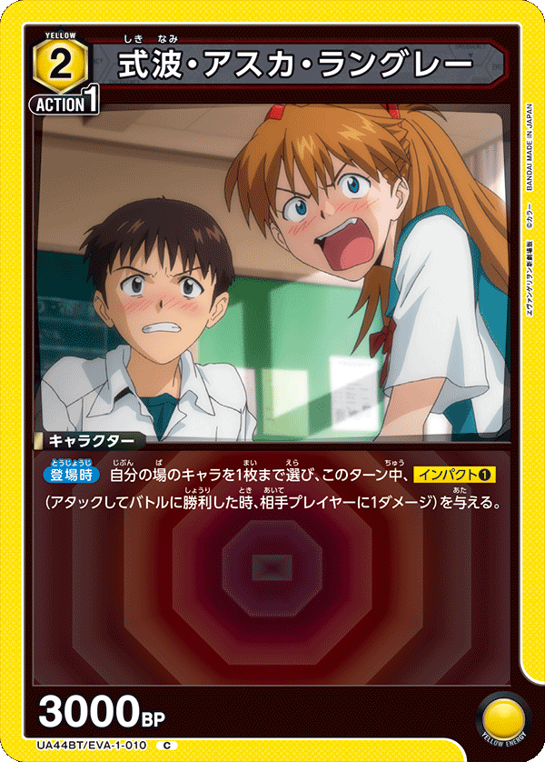 Shikinami Asuka Langley