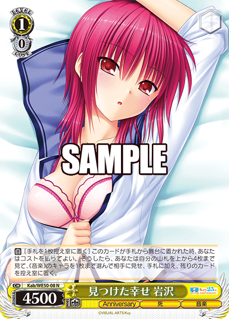 Iwasawa found happiness