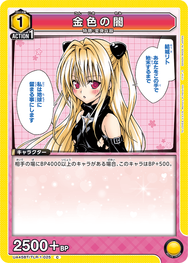 Golden Darkness