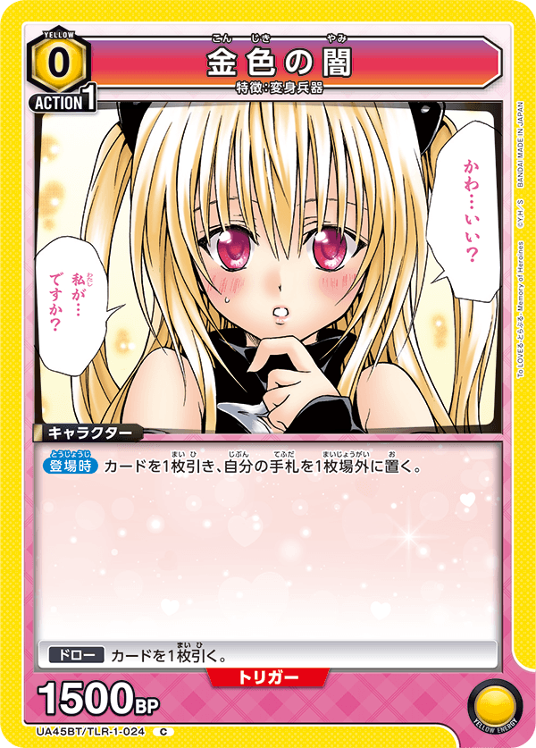 Golden Darkness