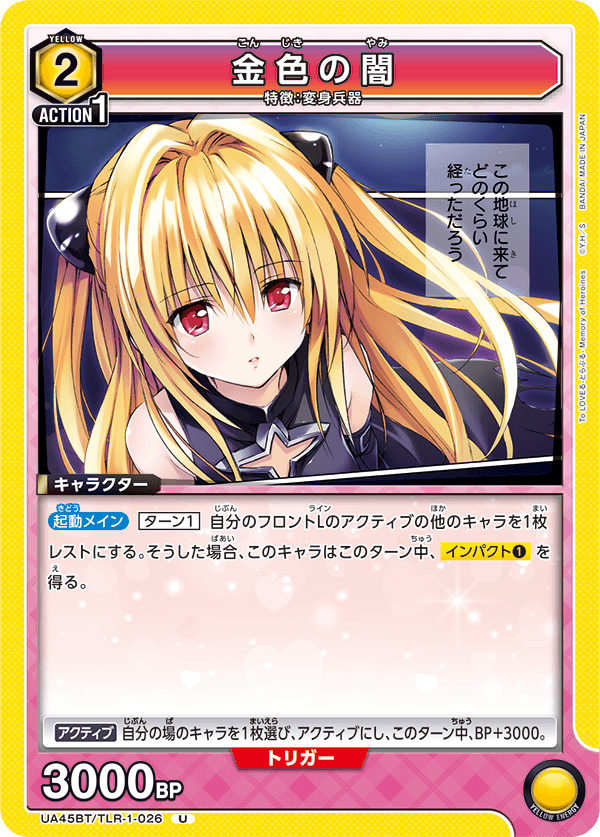Golden Darkness