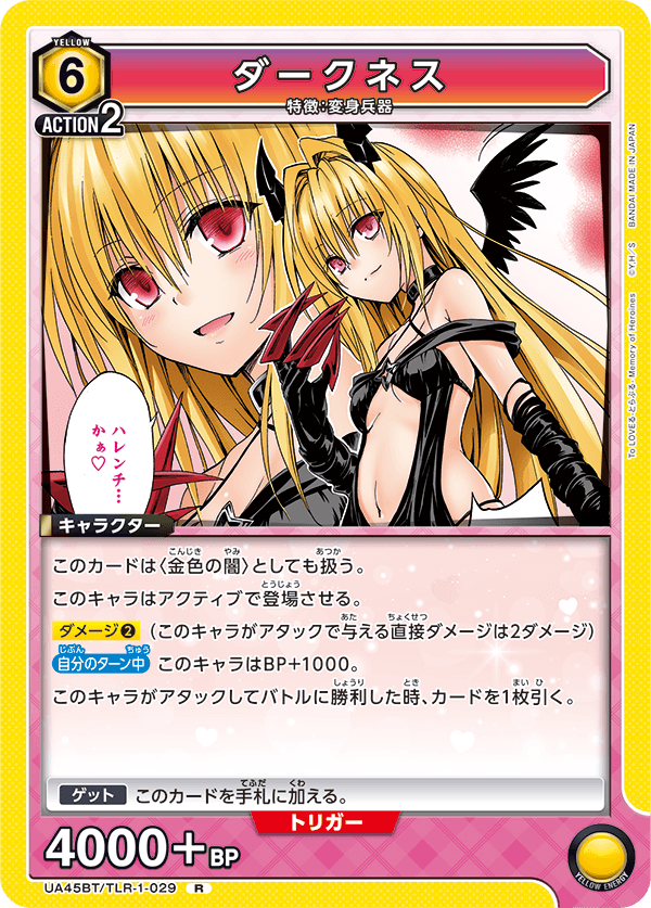 Darkness