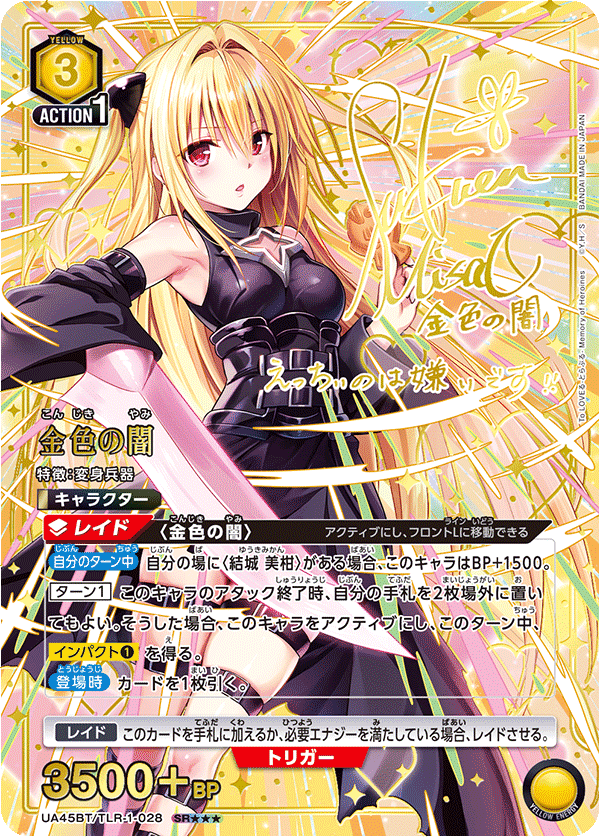 Golden Darkness