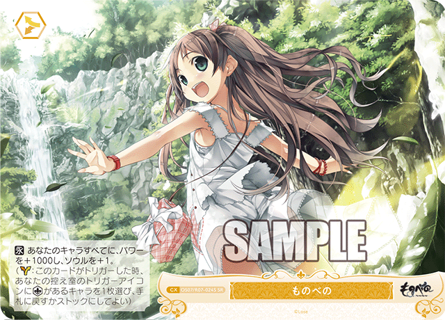 Monobe