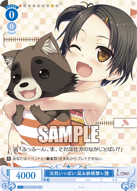 Energetic Nagi & Teppougere Tanuki