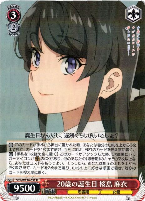 20th Birthday - Mai Sakurajima