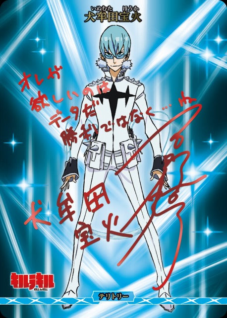 Imitation Gold / Takaho Inumuta