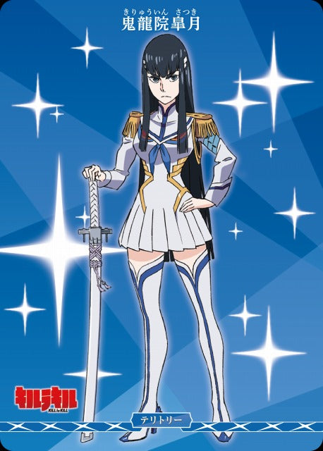 Like a thistle, I have thorns / Satsuki Kiryuin