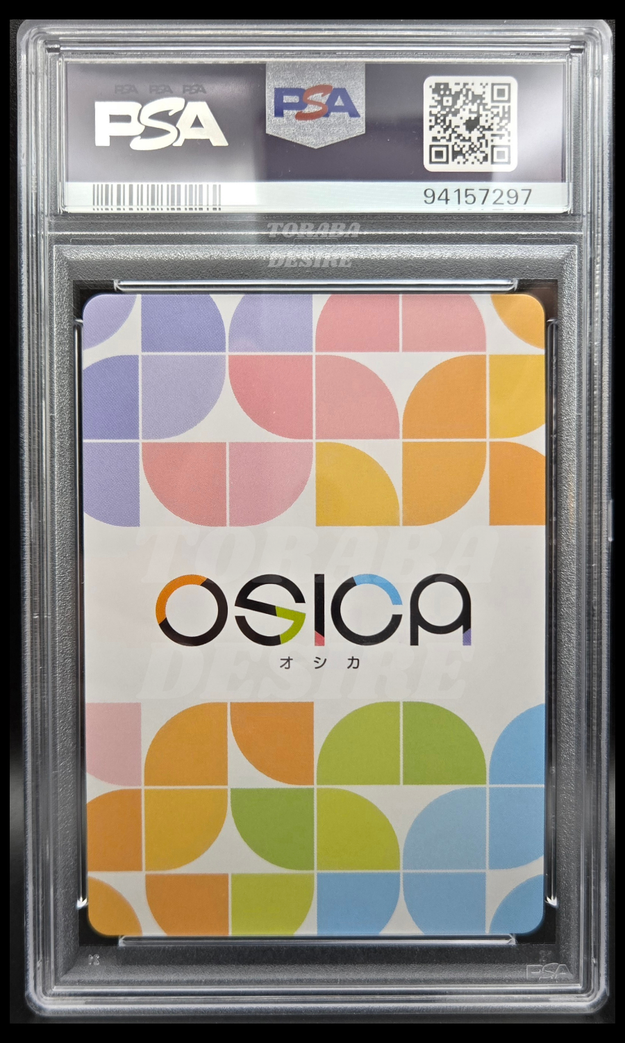 PSA 10 - Asia Argento