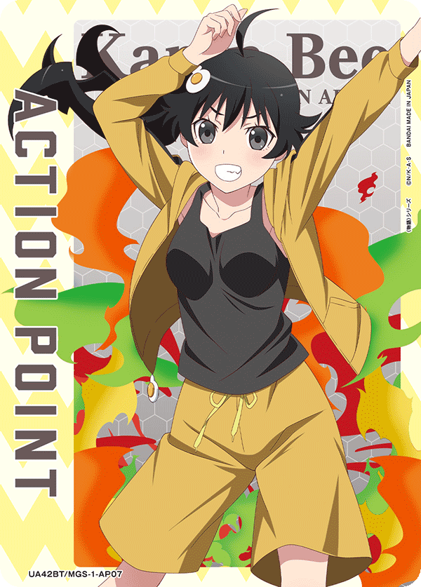AP Card