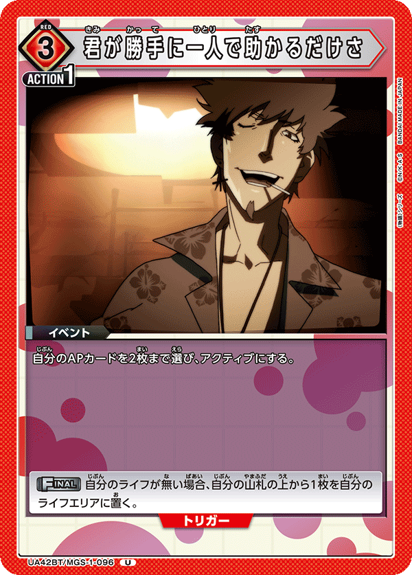 You can just save yourself on your own.