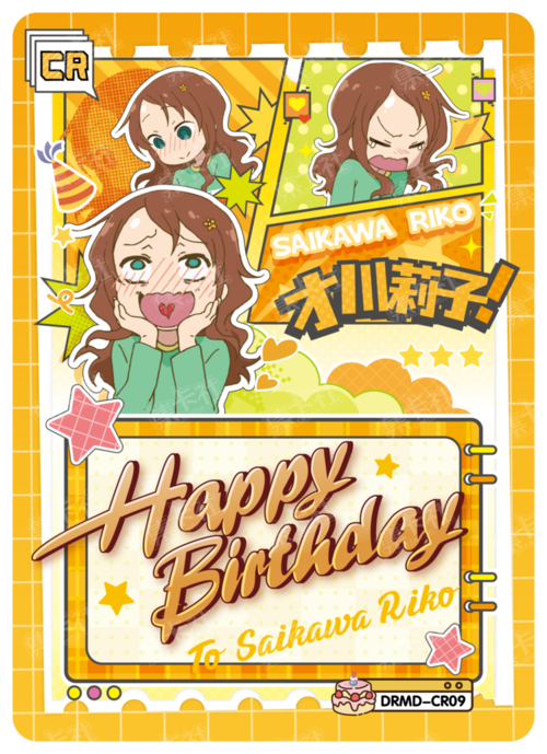 Happy Birthday To Saikawa Riko