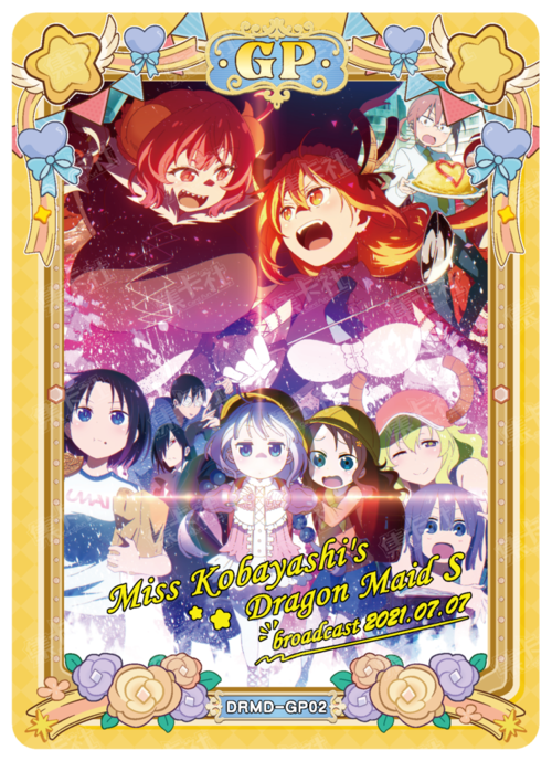 Miss Kobayashi's Dragon Maid