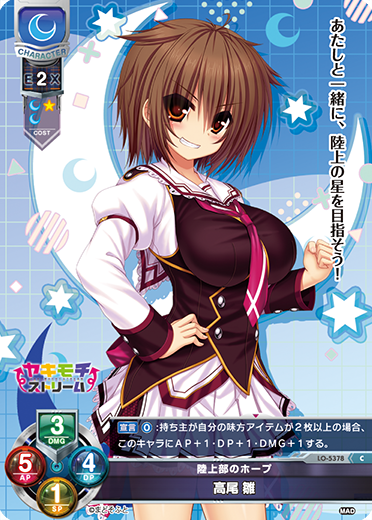 Takao Hina