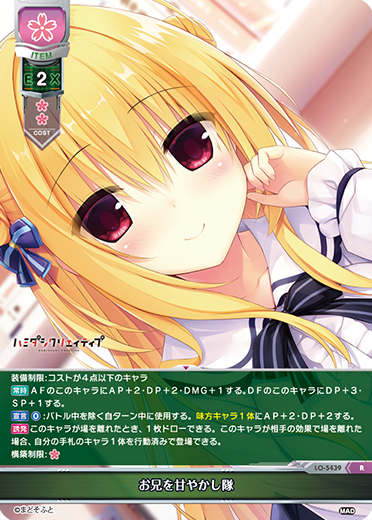 Pampering my brother