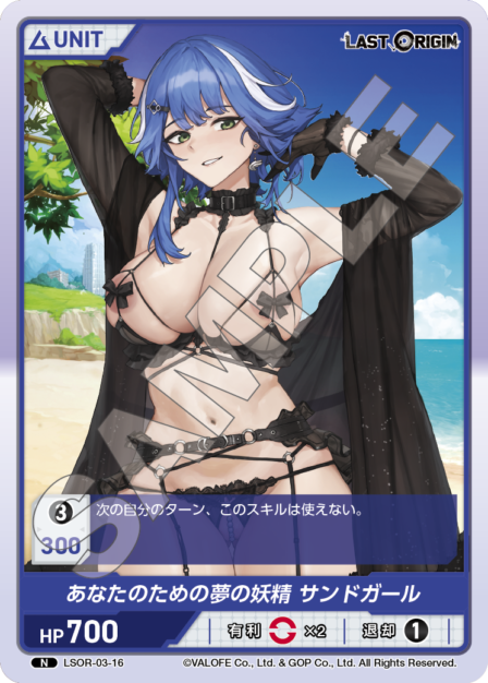Sand Girl, the fairy of dreams for you