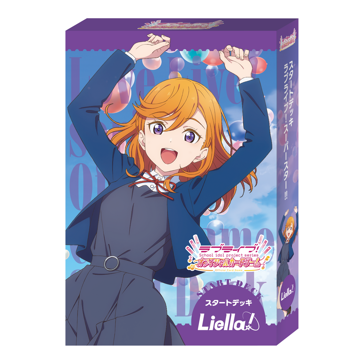 Love Live! Superstar!! Starter Deck