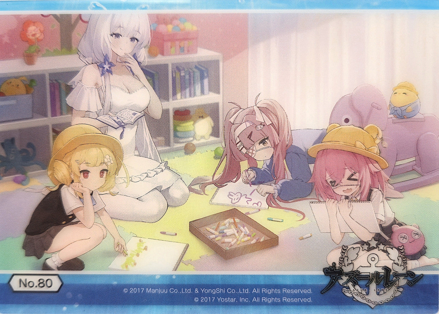 Daycare