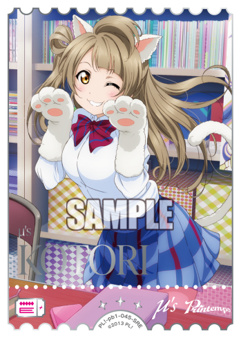 Minami Kotori