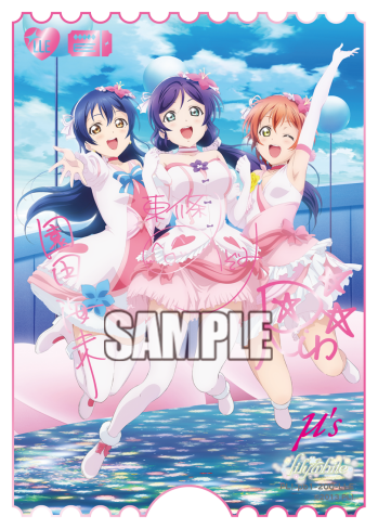 Umi Sonoda, Rin Hoshizora, and Nozomi Tojo