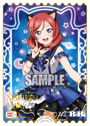 Maki Nishikino