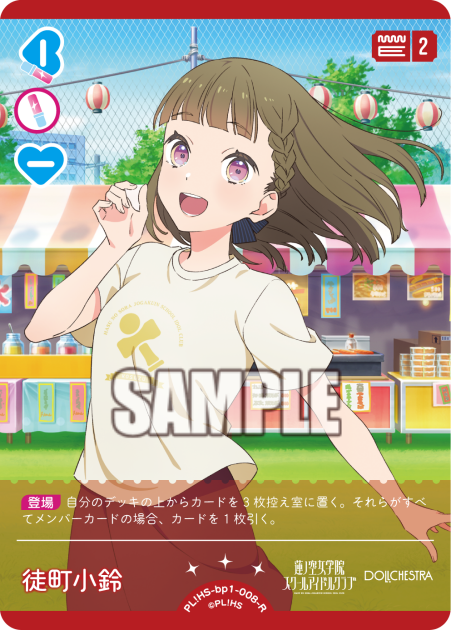 Tsumachi Xiaoling